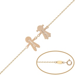 [PU1176] PULSERA NIÑOS NOMBRES ORO 18KL